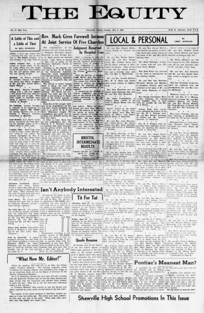 July 5, 1951