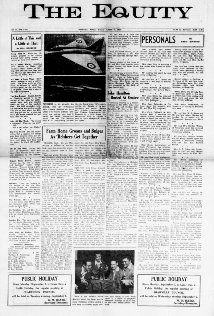 August 30, 1951